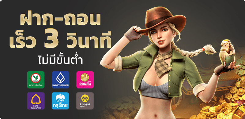 เว็บหวยออนไลน์อันดับ 1 เล่นง่าย