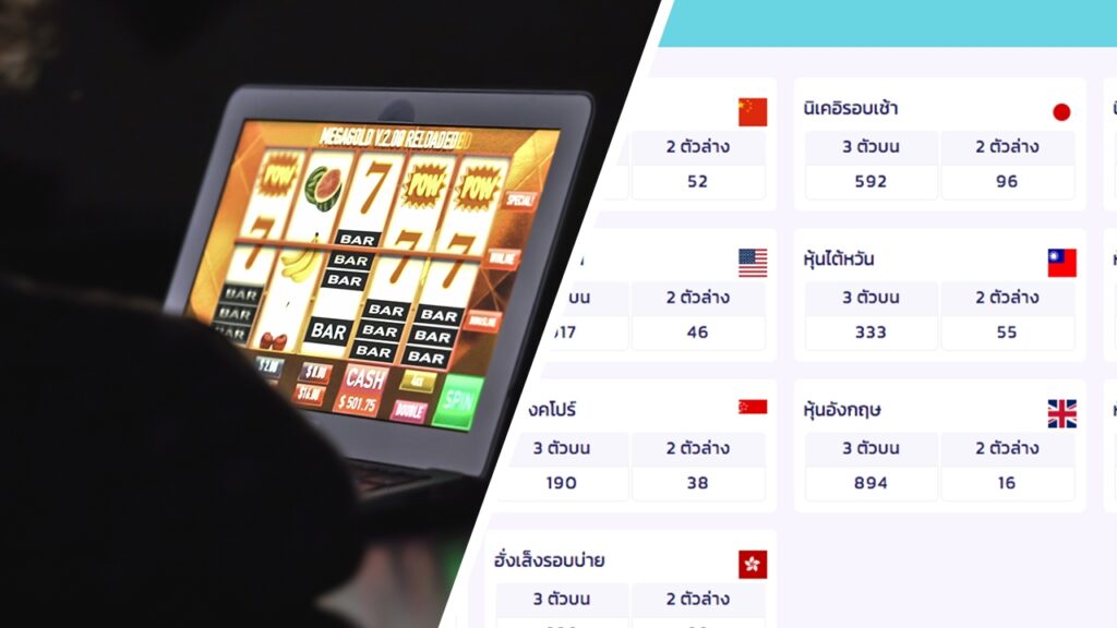 แทงเว็บหวยออนไลน์สะดวกรวดเร็ว
